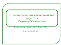 Презентация по английскому языку Степени сравнения прилагательных  (4 класс)