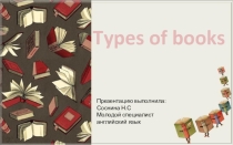 Презентация по английскому языку на тему Types of books