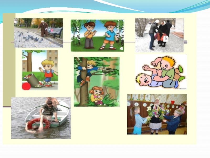 Презентация по ОРКСЭ Добро и зло (4 класс)