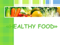Проектная работа на тему: “ Where can we go out to eat healthy food?”