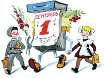 Презентация для урока окружающего мира  Профессии