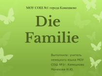 Презентация по немецкому языку для 2 класса по теме Die Familie