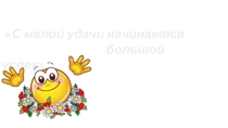 Презентация по математике на тему Понятие функции. 2 урок