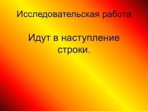 Презентация о поэте В.Кубанёве