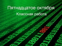 Основы Pascal