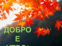 Презентация к уроку технологии на тему Олимпийский символ из пяти цветных колец