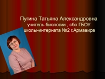 Презентация Опроведенной работы в период 204-2015