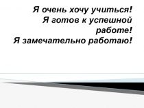 Презентация по математике на тему Координаты на луче 4 класс
