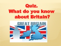 Презентация по английскому языку по теме What do you know about Britain?
