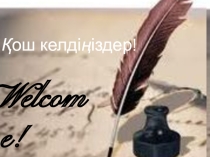 Broken vase тақырыбындағы сахналық көрініс