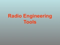 Презентация по английскому языку Radio Engineering Tools (для студентов технических колледжей)