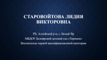 Весна в Хакасии