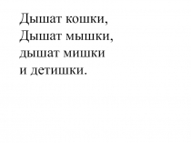 Презентация урока литературного чтения по теме  Чиж и голубь