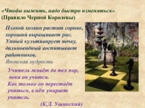 Система методической работы МБОУ СОШ г. Сурска