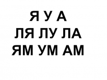 Презентация к уроку литературное чтение В.М.Гаршин Лягушка-путешественница