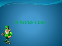 Презентация по английскому языку на тему St Patrick’s Day