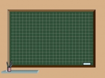 Презентация по познанию мира на тему Горные породы и минералы 4 класс