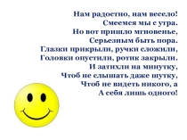 УРОК ПО ТЕМЕ ДЕЛЕНИЕ С ОСТАТКОМ