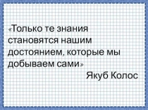 Презентация к уроку свойства параллельных плоскостей