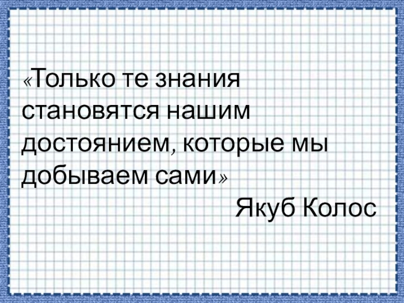 Презентация к уроку свойства параллельных плоскостей