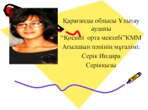 6 класс The adjective