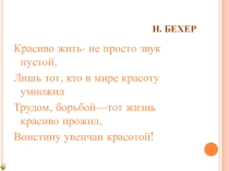 Сердечный дар художника В.И. Степаненко