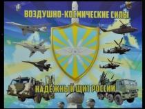 Презентация к групповому логопедическому занятию Школа космонавтов