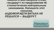 Тренировочные задания к ОГЭ №6