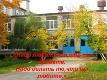 Формирование навыка смыслового чтения.