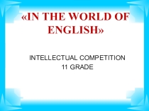 In the world of English