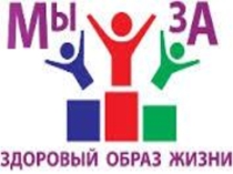 Интерактивная игра для обучающихся 5-7х классов