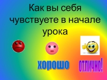 Презентация к конспекту урока природоведения 5 класс коррекционной школы для обучающихся с уо (ин) по теме Москва - столица России