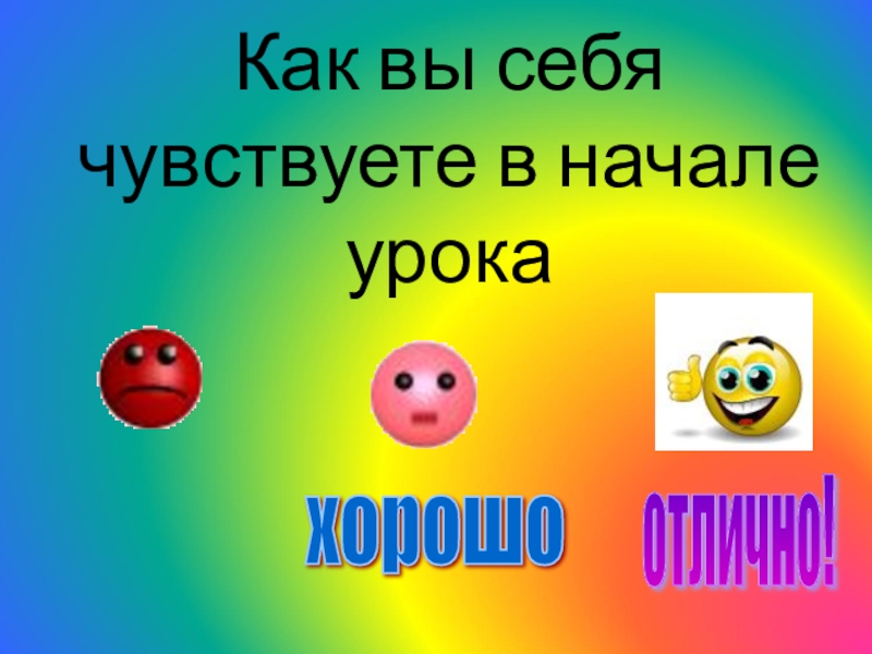 Презентация к конспекту урока природоведения 5 класс коррекционной школы для обучающихся с уо (ин) по теме Москва - столица России