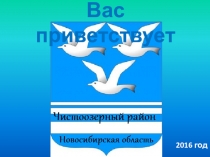 Презентация проекта Территория заботы