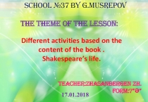 Lesson plan William Shakespeare's life