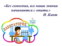 Презентация урока  Плавание тел 7 класс