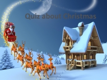 Викторина по теме Christmas