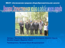 Презентация к уроку по ОРКСЭ,модуль Основы светской этики
