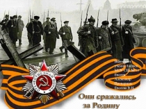 К. Симонов