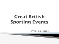 Презентация по английскому языку Great British Sporting Events