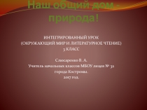 Презентация по внеурочной деятельности