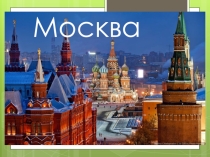 Презентация к уроку русского языка по теме Одушевленные и неодушевленные имена существительные