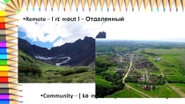 Презентация Health services (6 класс)