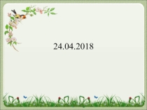Презентация по биологии птицы