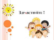 Удивительный транспорт.