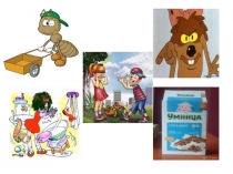 Презентация к уроку по теме Имена существительные общего рода