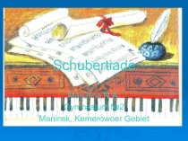 Презентация по немецкому языку на тему Kunst kommt von Können. Auch Musikkunst (10 класс)