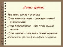 Презентация к уроку по теме: Прямоугольники