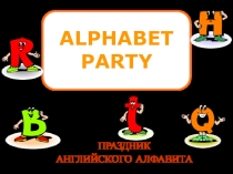 Презентация к внеклассному мероприятию по английскому языку:Праздник английского алфавита (2 класс)