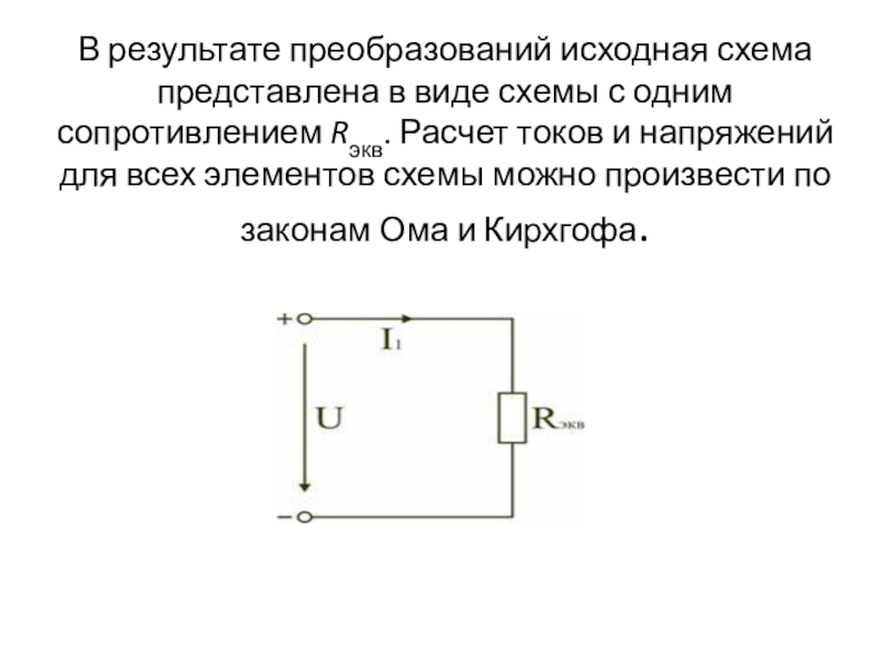 3s121 схема включения